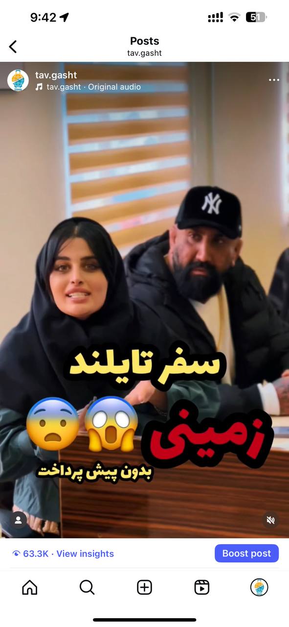 تور تایلند